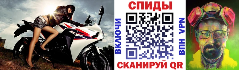 Амфетамин VHQ  Зеленодольск 
