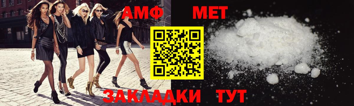 Амфетамин 98% Зеленодольск