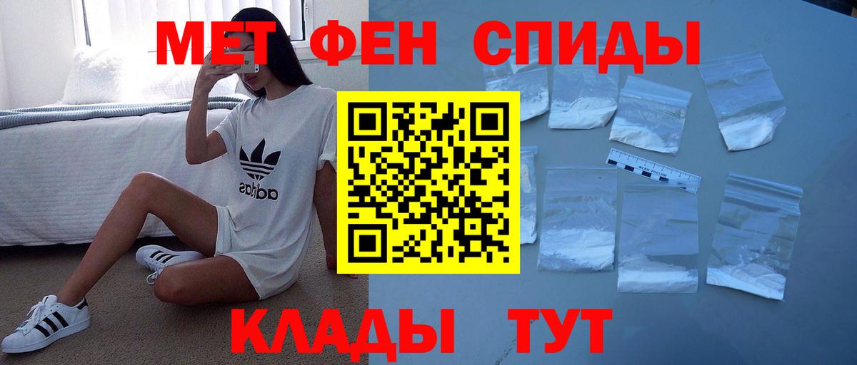 АМФЕТАМИН 97% Зеленодольск