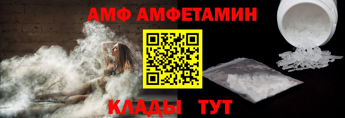 Кокаин  ЭКСТАЗИ  LSD-25  Мефедрон кристаллы  Кетамин  ГАШИШ  MDMA  Купить наркотик  Бошки Шишки  Зеленодольск  Вход с VPN  МЕФ 