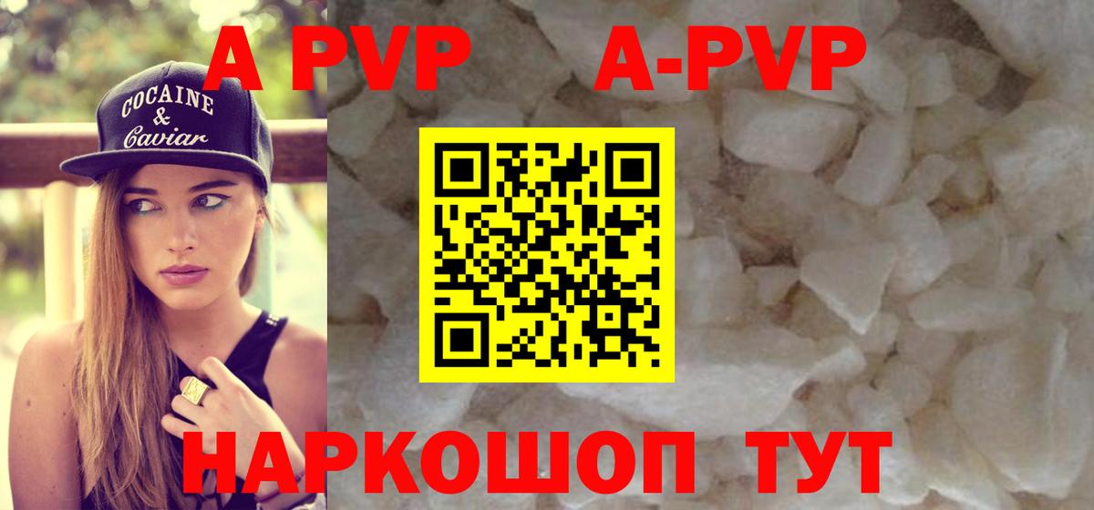 Альфа ПВП СК КРИС Зеленодольск