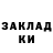 ЛСД экстази кислота FFF TRC
