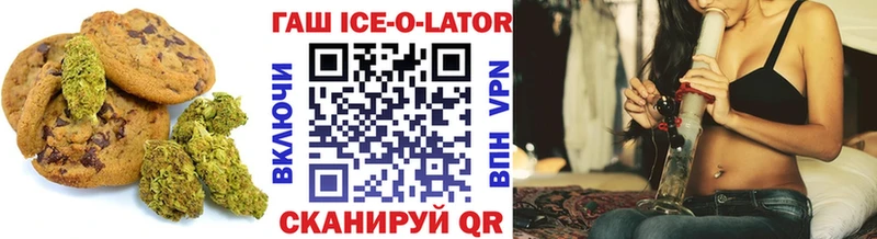 Canna-Cookies конопля  Зеленодольск 