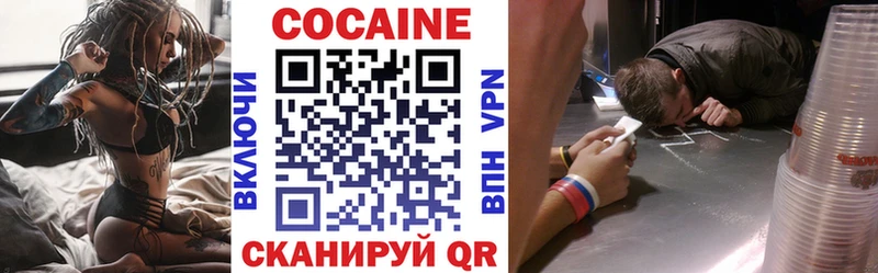 Cocaine FishScale  Зеленодольск 