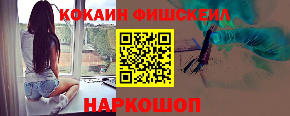 Вейп ТГК  Зеленодольск  Мяу-Мяу  Ляпка  Бошки Шишки  Кокаин  СОЛЬ CK  Вход с VPN 