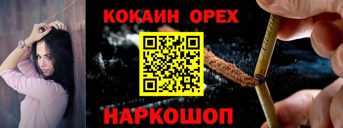 Cocaine Fish Scale  Cocaine FishScale  Зеленодольск  Вход с VPN 