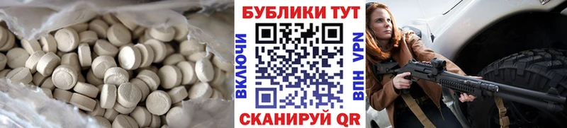 Экстази 280мг  где купить   мориарти клад  Зеленодольск  МЕГА ССЫЛКА 