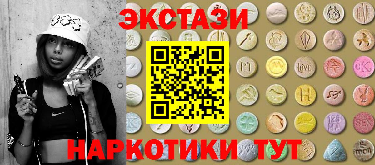 mega сайт  Вход с VPN  Зеленодольск  ЭКСТАЗИ Punisher  продажа наркотиков 