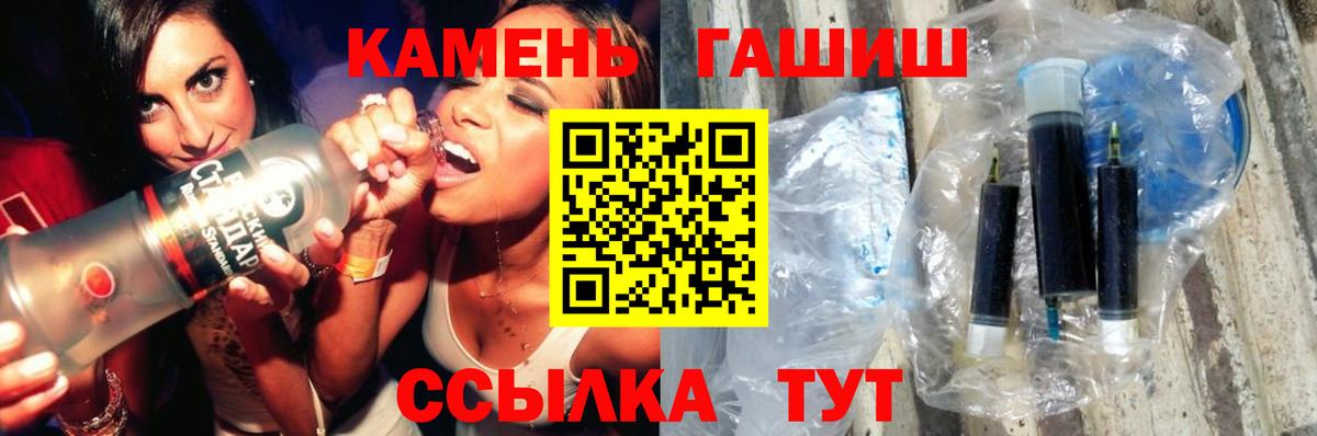 ГАШИШ Cannabis Зеленодольск