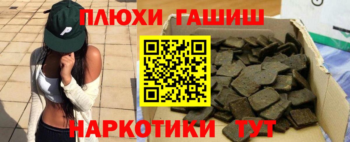 Гашиш гашик  как найти   Вход с VPN  Зеленодольск  ГАШ Изолятор  ГАШИШ 
