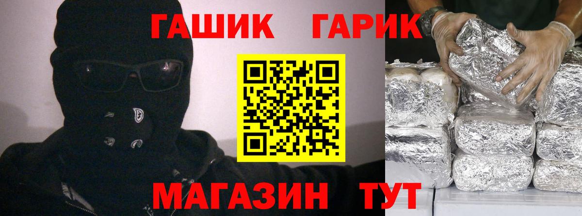 Гашиш Premium Зеленодольск