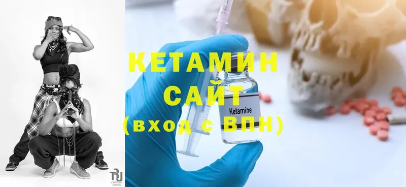 Кетамин ketamine Зеленодольск