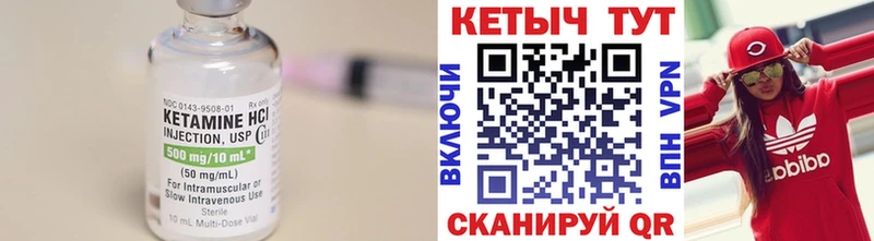 КЕТАМИН ketamine  как найти   Зеленодольск 