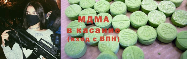 кристаллы Навашино