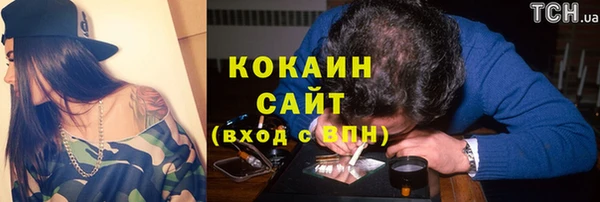 спайс Вязники