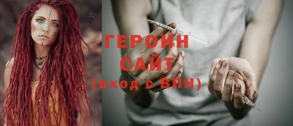 кокаин Нефтекумск