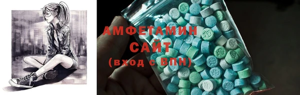 бутират Нефтегорск