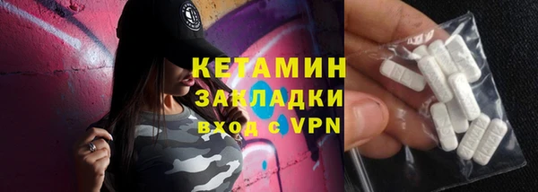 кокаин Нефтекумск
