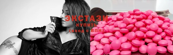 кристаллы Навашино