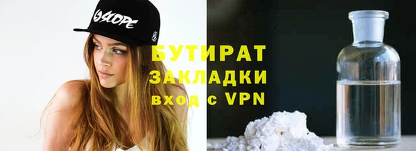 соль ск Вязьма