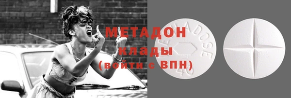 бутират Нефтегорск
