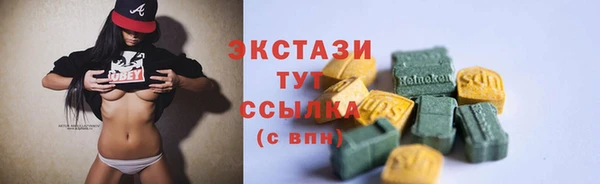 кристаллы Навашино
