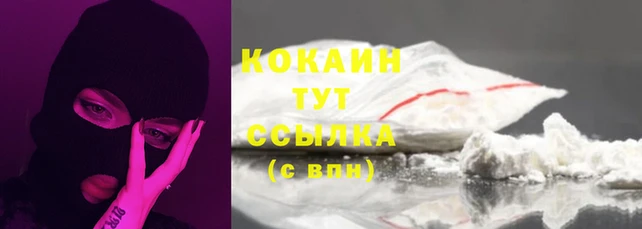 кристаллы Навашино