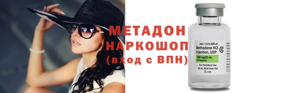 кокаин Нефтекумск