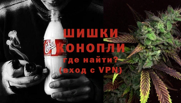mdma Вяземский