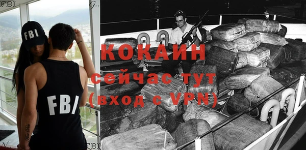 кристаллы Навашино