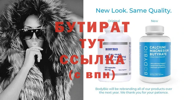 кокаин Нефтекумск