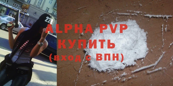 mdpv Ельня