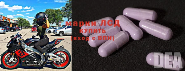 бутират Нефтегорск