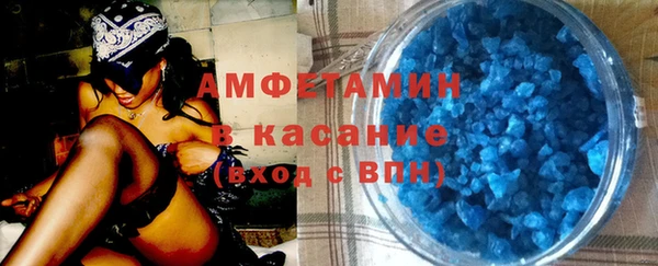 таблы Нея