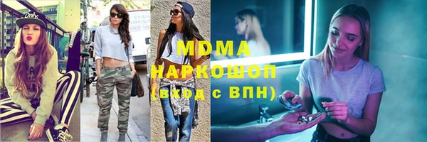 кокаин Нефтекумск