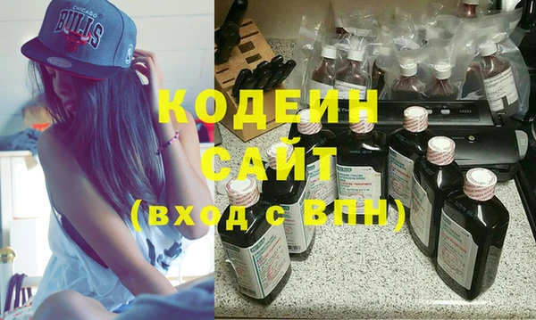бутират Нефтегорск
