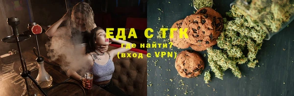 кокаин Нефтекумск
