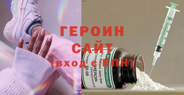 бутират Нефтегорск