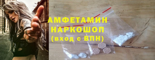 бутират Нефтегорск