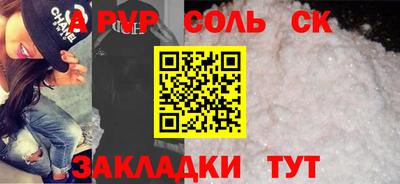 бутик Заводоуковск