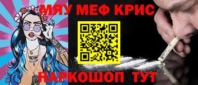 спиды Жуковский