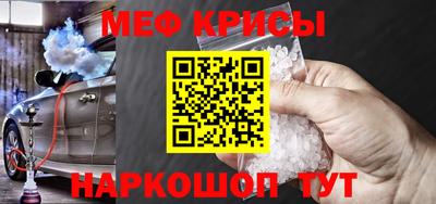 спиды Жуковский