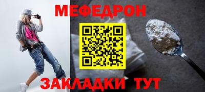 бутик Заводоуковск