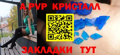марихуана Заволжье