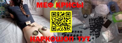 спиды Жуковский