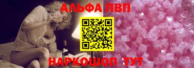 спиды Жуковский