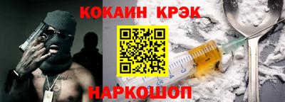 спиды Жуковский