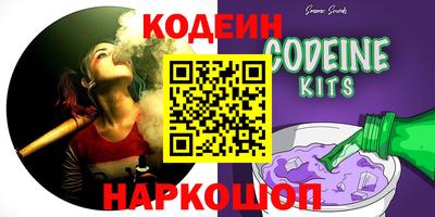 бутик Заводоуковск