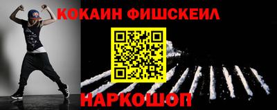 спиды Жуковский