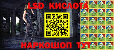 спиды Жуковский